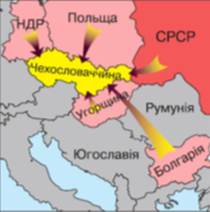Держави Центрально-Східної Європи: трансформаційні процеси ...
